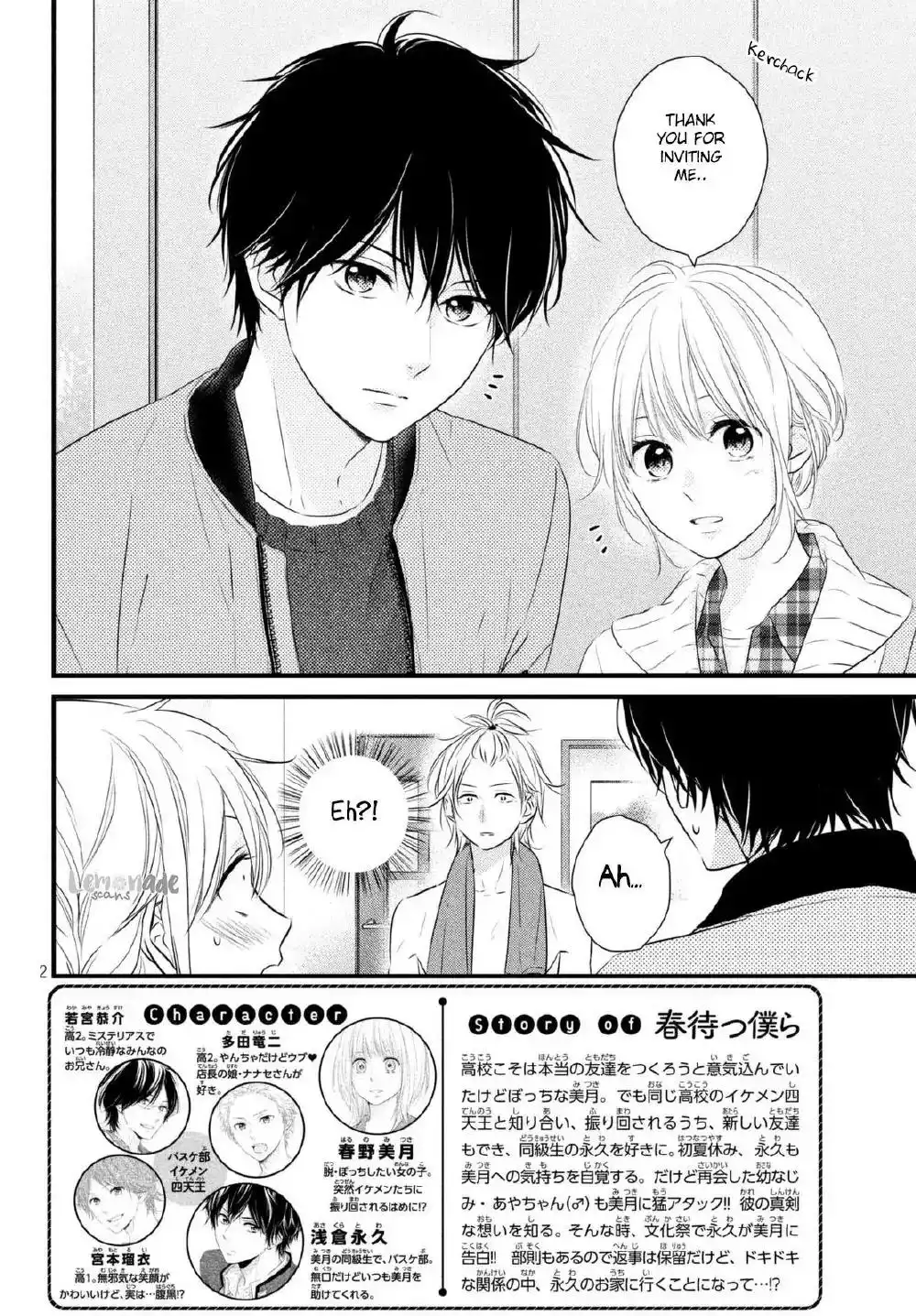 Haru Matsu Bokura Chapter 35 3